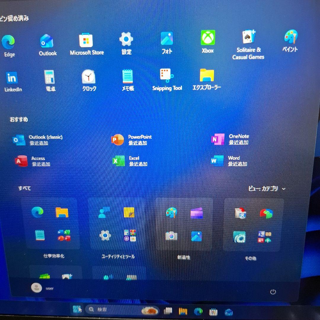 Windowsノート本体 mouse X5-aR7RNIAR Ryzen74800H32GB1TB