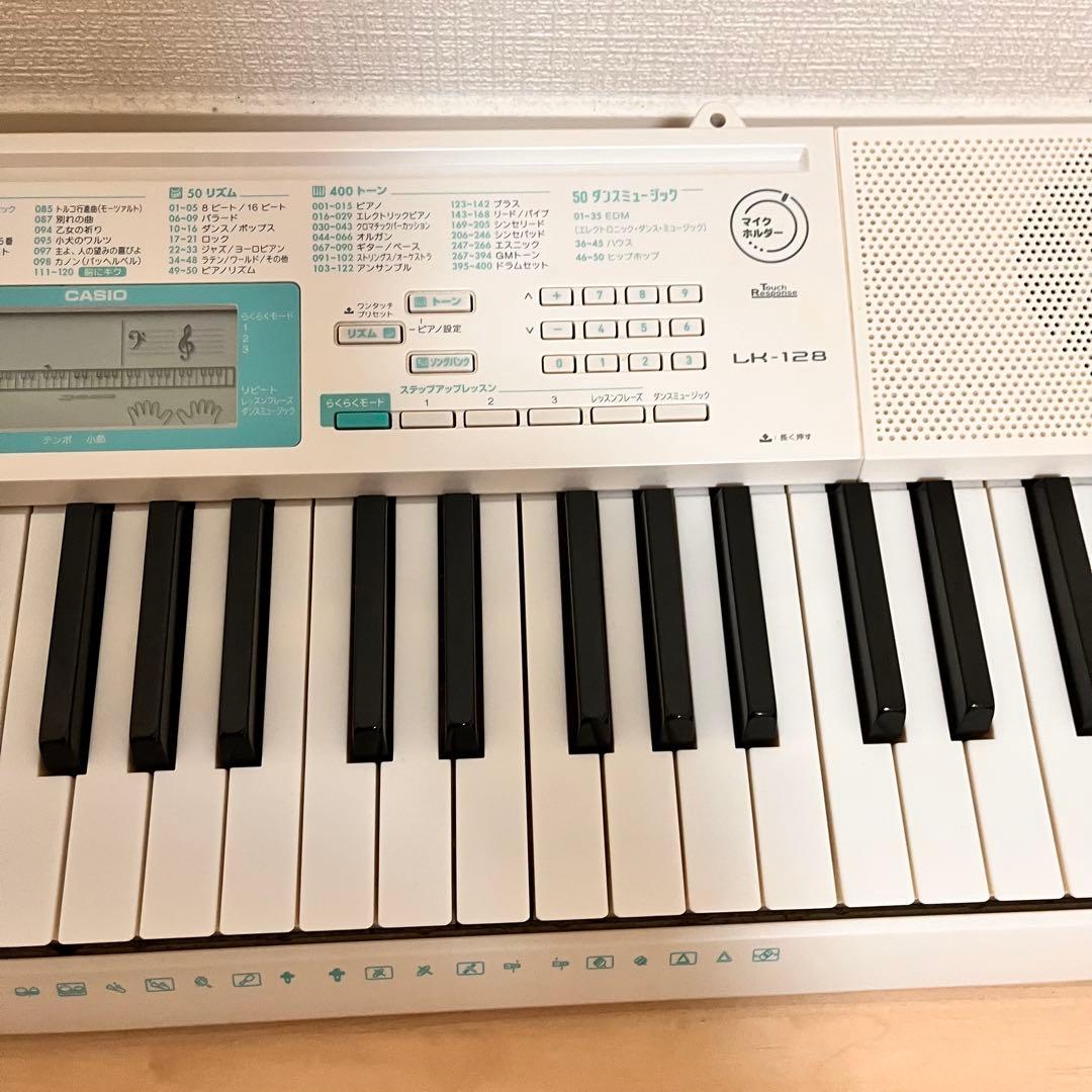 【美品】CASIO カシオ 光ナビゲーションキーボード LK-128