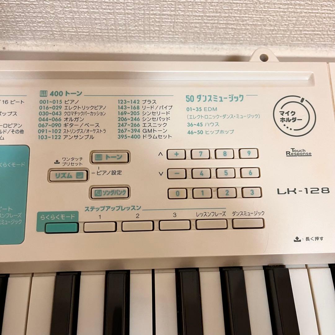 【美品】CASIO カシオ 光ナビゲーションキーボード LK-128