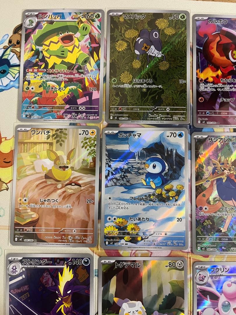 ポケモンカード　インフェルノＸ　AR 全12種　コンプリート10セット