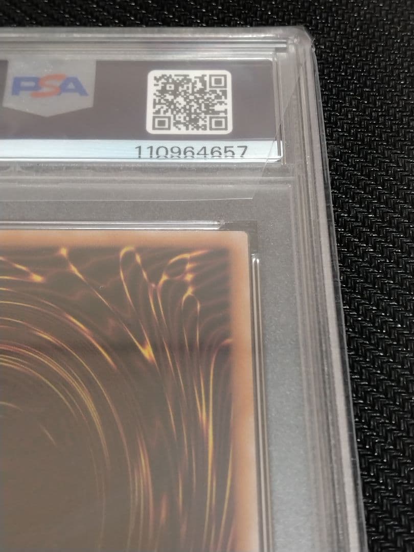 u*c様 遊戯王【PSA10】究極完全態・グレート・モス　ホーリー・ナイト・ドラ