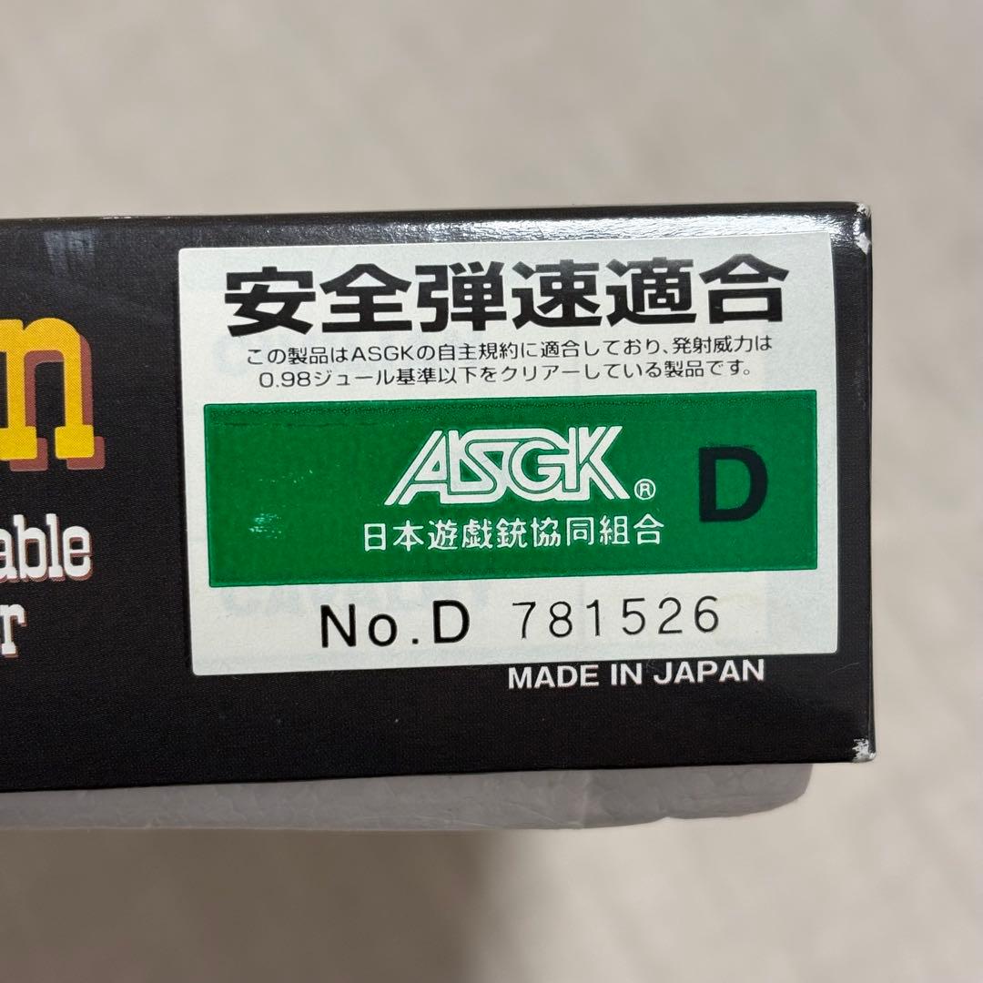 タナカ ガスガン コルト SAA.45 D.C 4インチ シビリアン