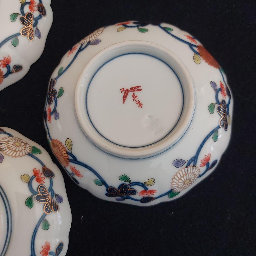 小皿４点セット