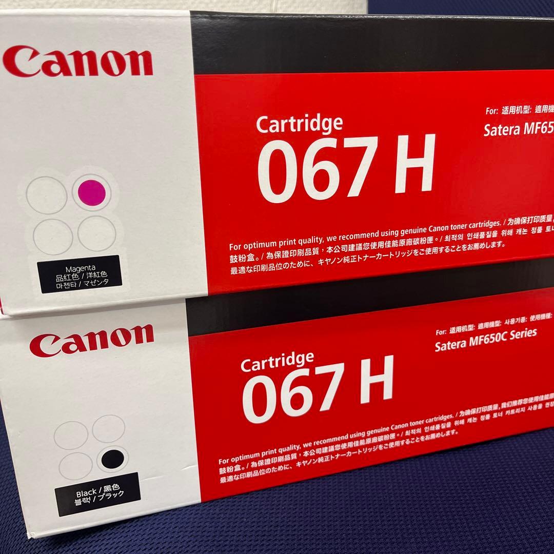 純正品　Canon 067 Hトナーカートリッジ（マゼンタ、ブラック）