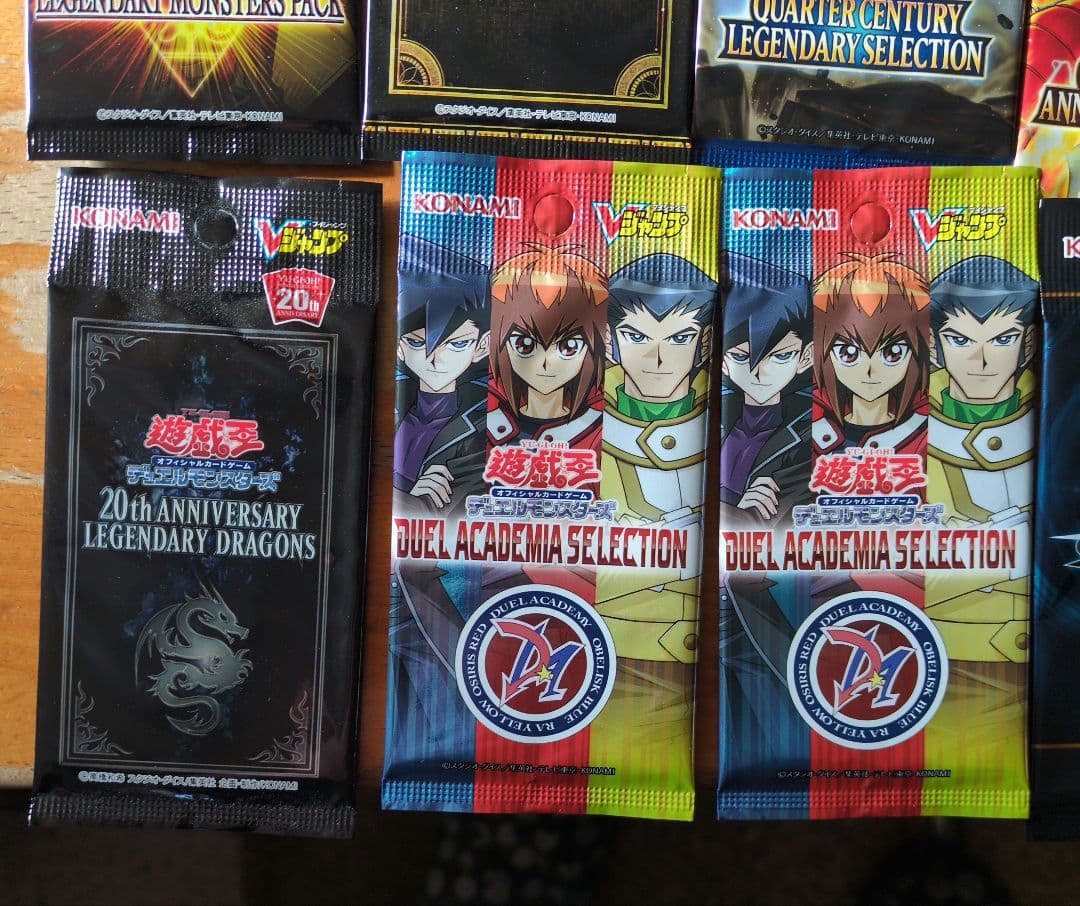 遊戯王　Vジャンプ　応募者全員サービス　10パック　9種類