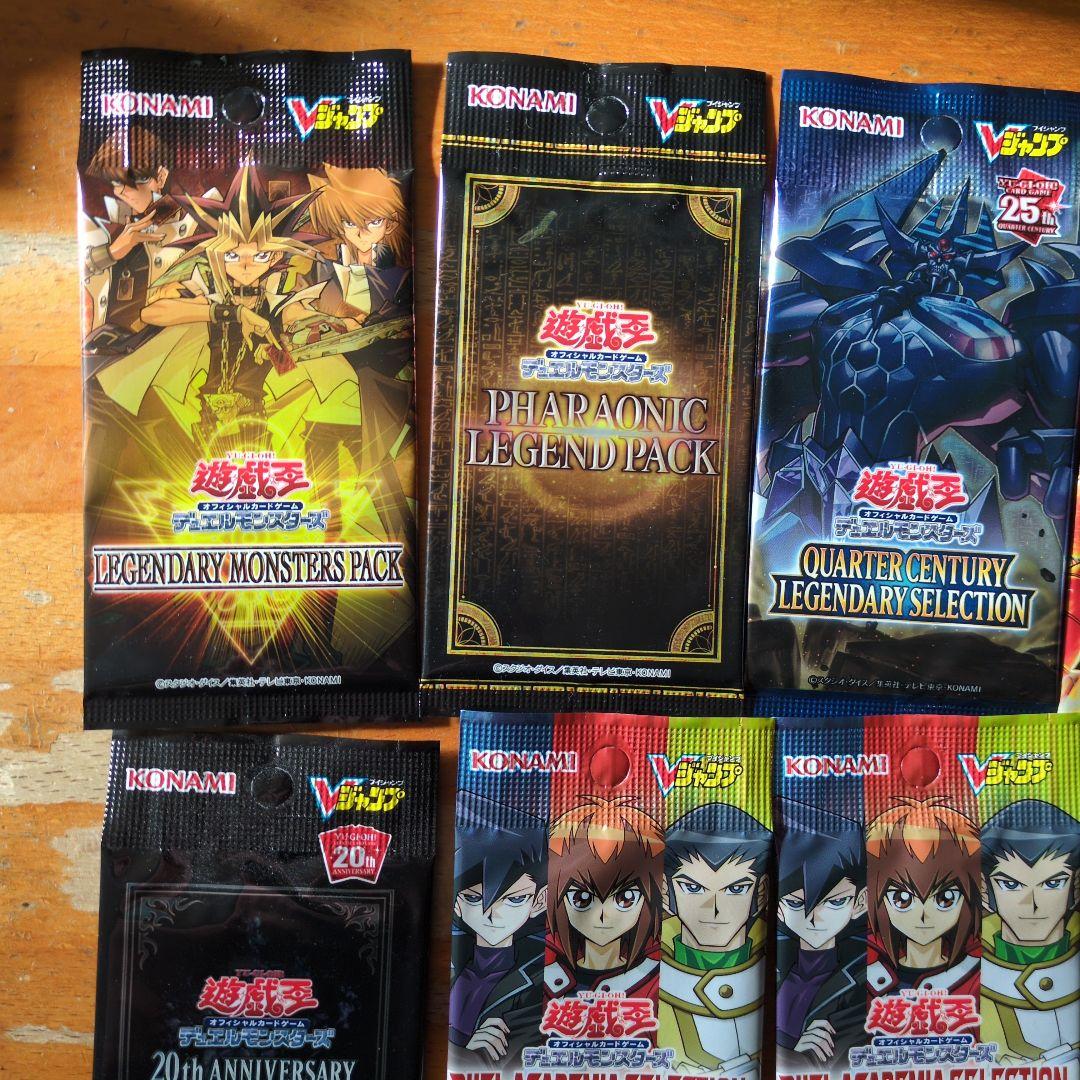 遊戯王　Vジャンプ　応募者全員サービス　10パック　9種類