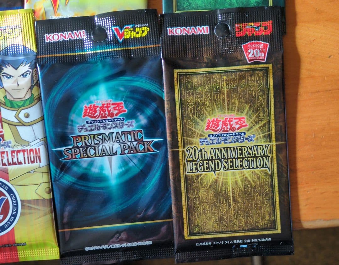 遊戯王　Vジャンプ　応募者全員サービス　10パック　9種類