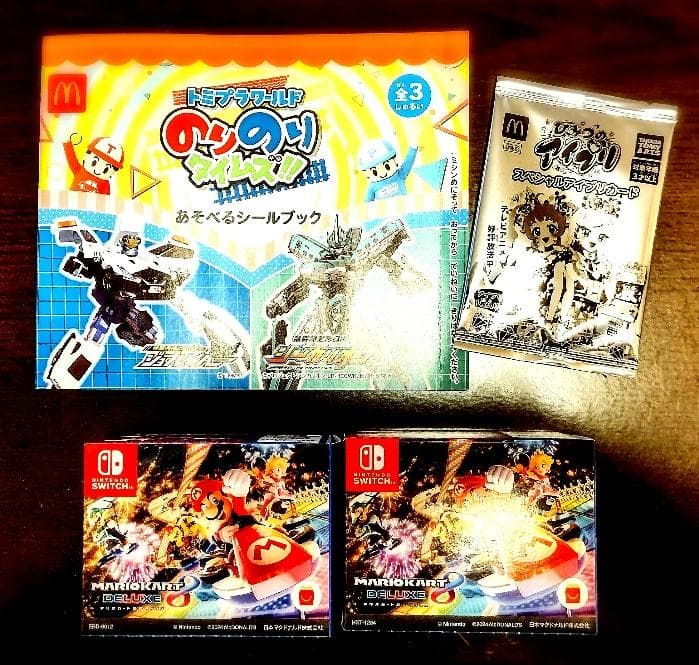 ハッピーセット まとめ売り 71点＋おまけ2点(チェンソーマン・進撃の巨人)