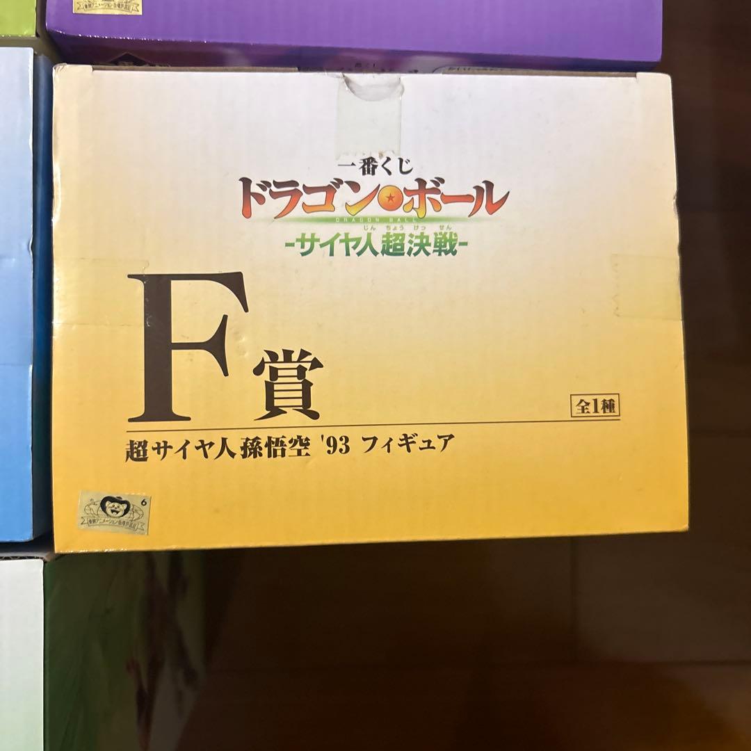 一番くじ ドラゴンボール サイヤ人超決戦 A.B.E.F.H まとめ売り