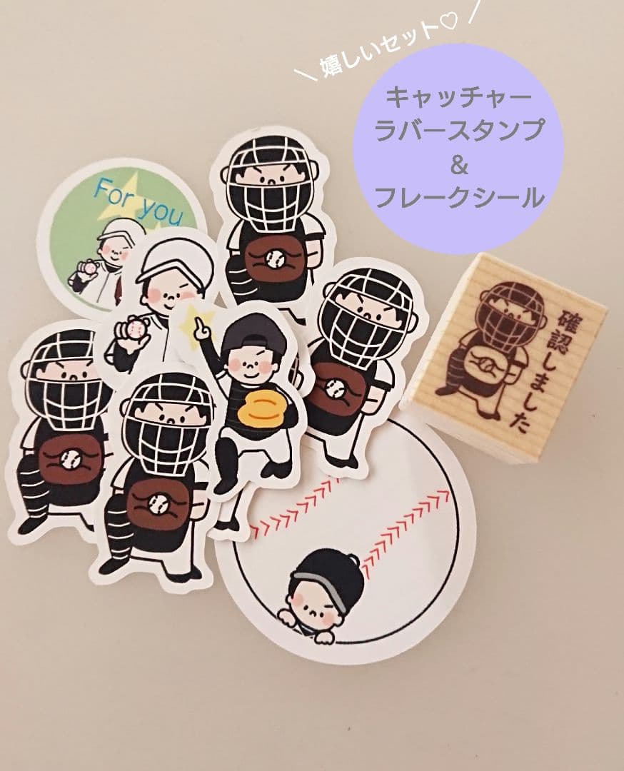 あやきち様 リクエスト 8点 まとめ商品