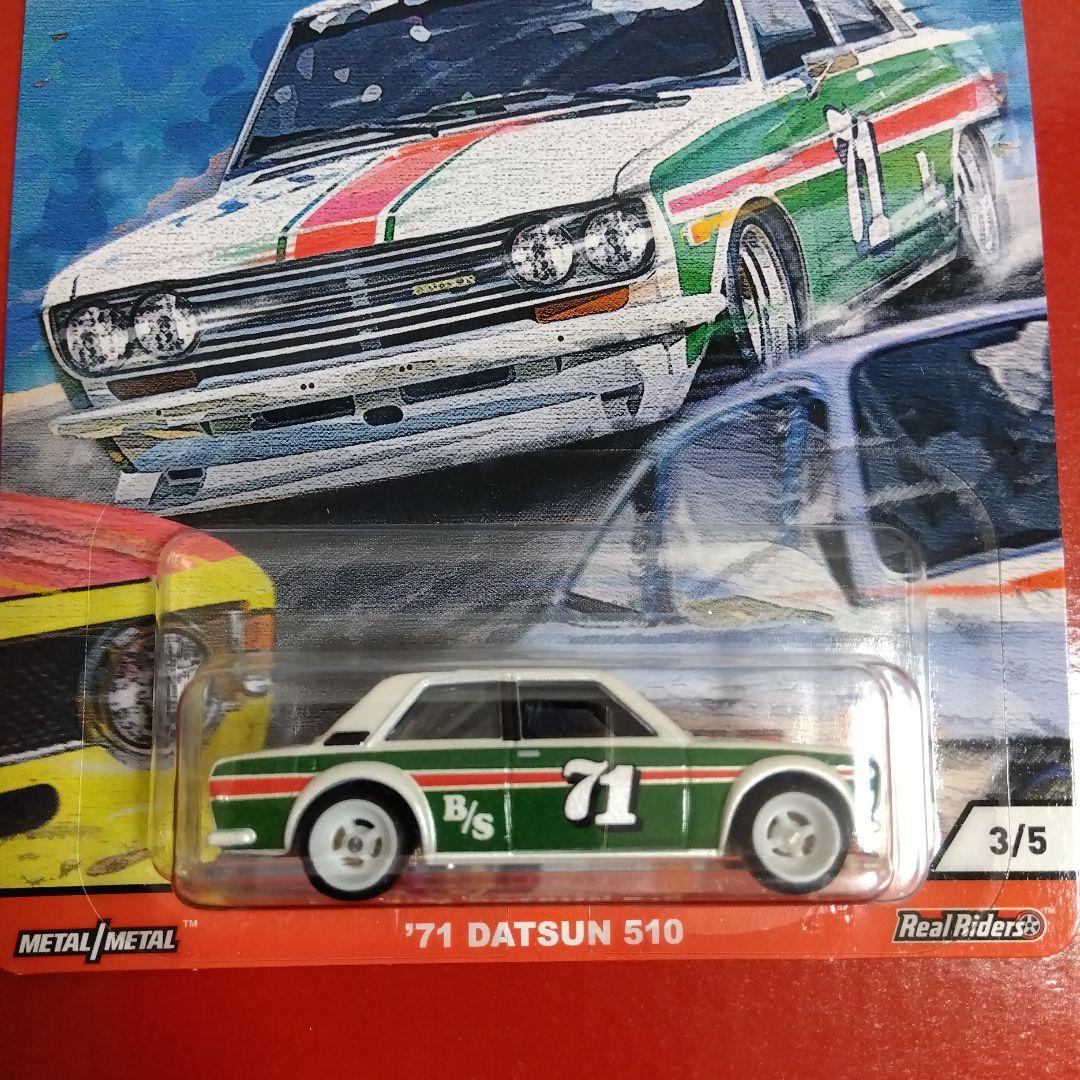 絶版レア♡　ホットウィール　ポルシェ　ハコスカ　ハチロク　DATSUN　NSX