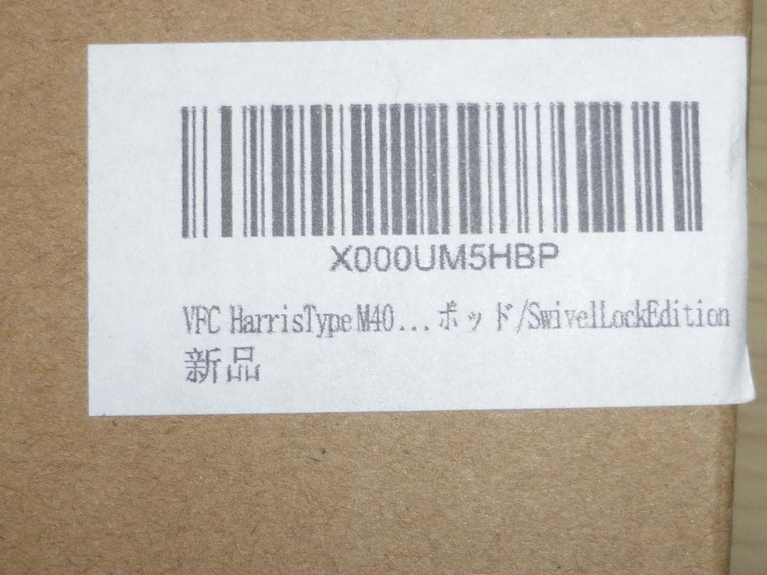 VFC HarrisType M40 Dutyバイポッド