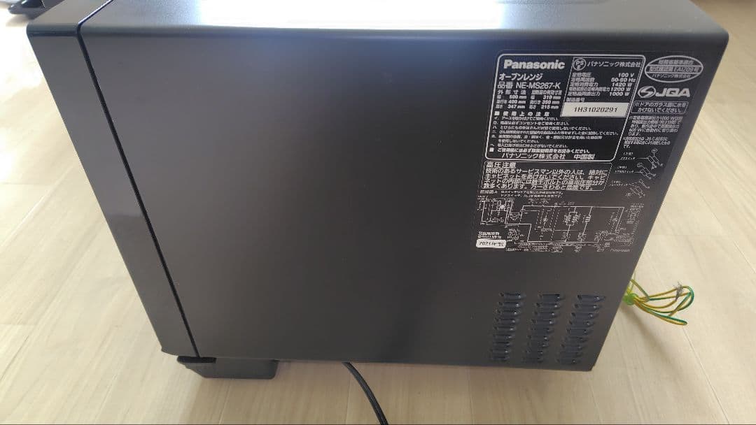 Panasonic NE-MS267-K オーブンレンジ
