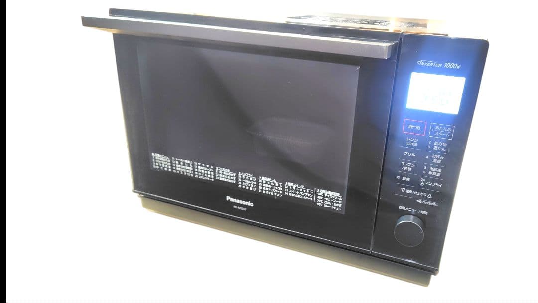 Panasonic NE-MS267-K オーブンレンジ