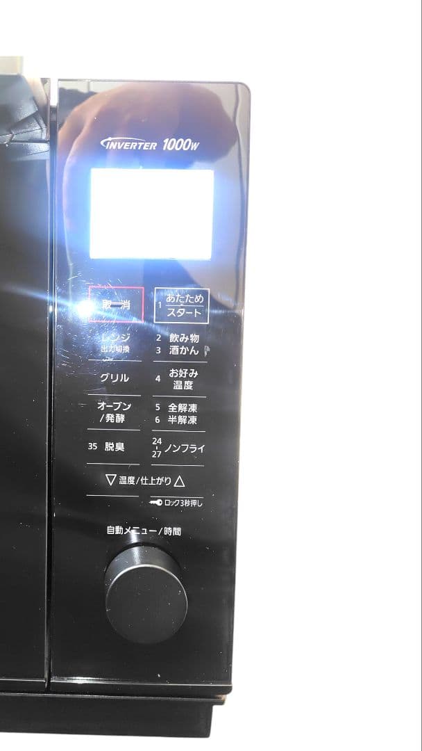 Panasonic NE-MS267-K オーブンレンジ