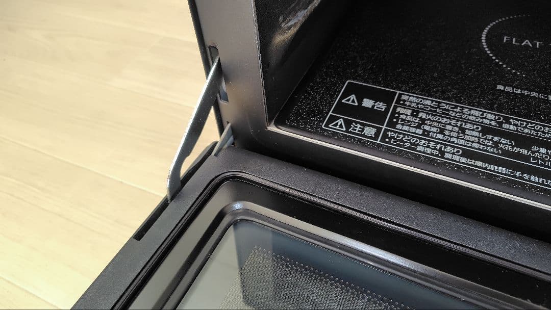 Panasonic NE-MS267-K オーブンレンジ