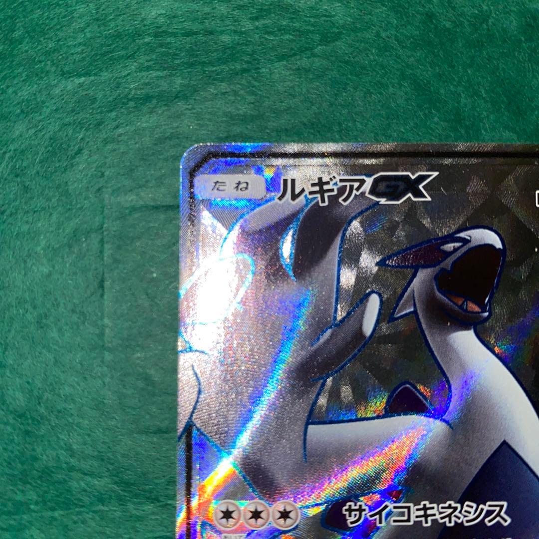 ア*ー様 ポケモンカード　ルギア　GX SR 美品　GMP