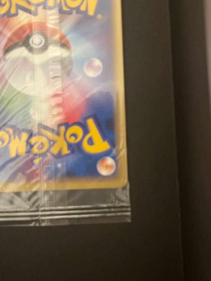 ポケモンカード　ポケパークのミズゴロウ　プロモ　未開封　048/PCG-P ①