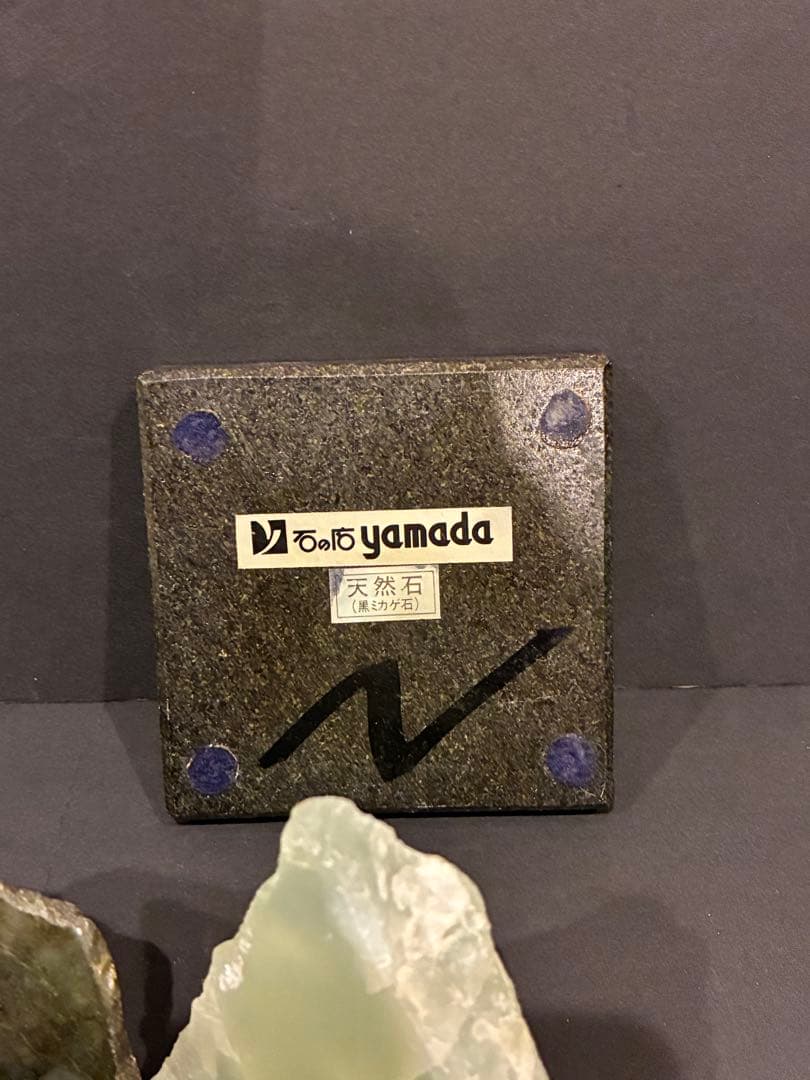 メノウ　水晶 クラスター　石　値下げしました‼️