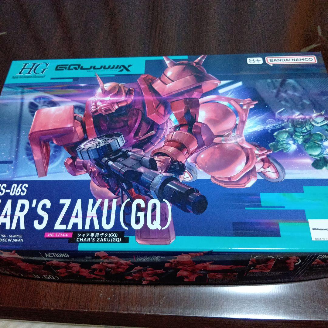 ガンプラ　GQuuuuuuX　HG　14点セット