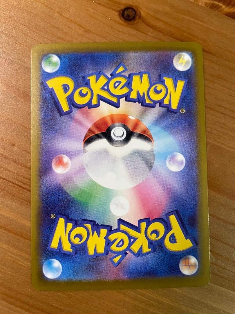 く*う様 ロケット団のミュウツーex SAR 魂抜け エラーカード 加工ズレ 美