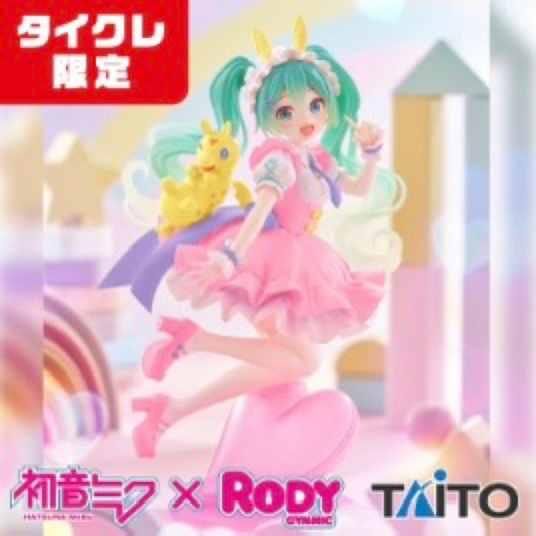 「タイクレ限定＆ノーマル」初音ミク フィギュア 7体セット まとめ売り