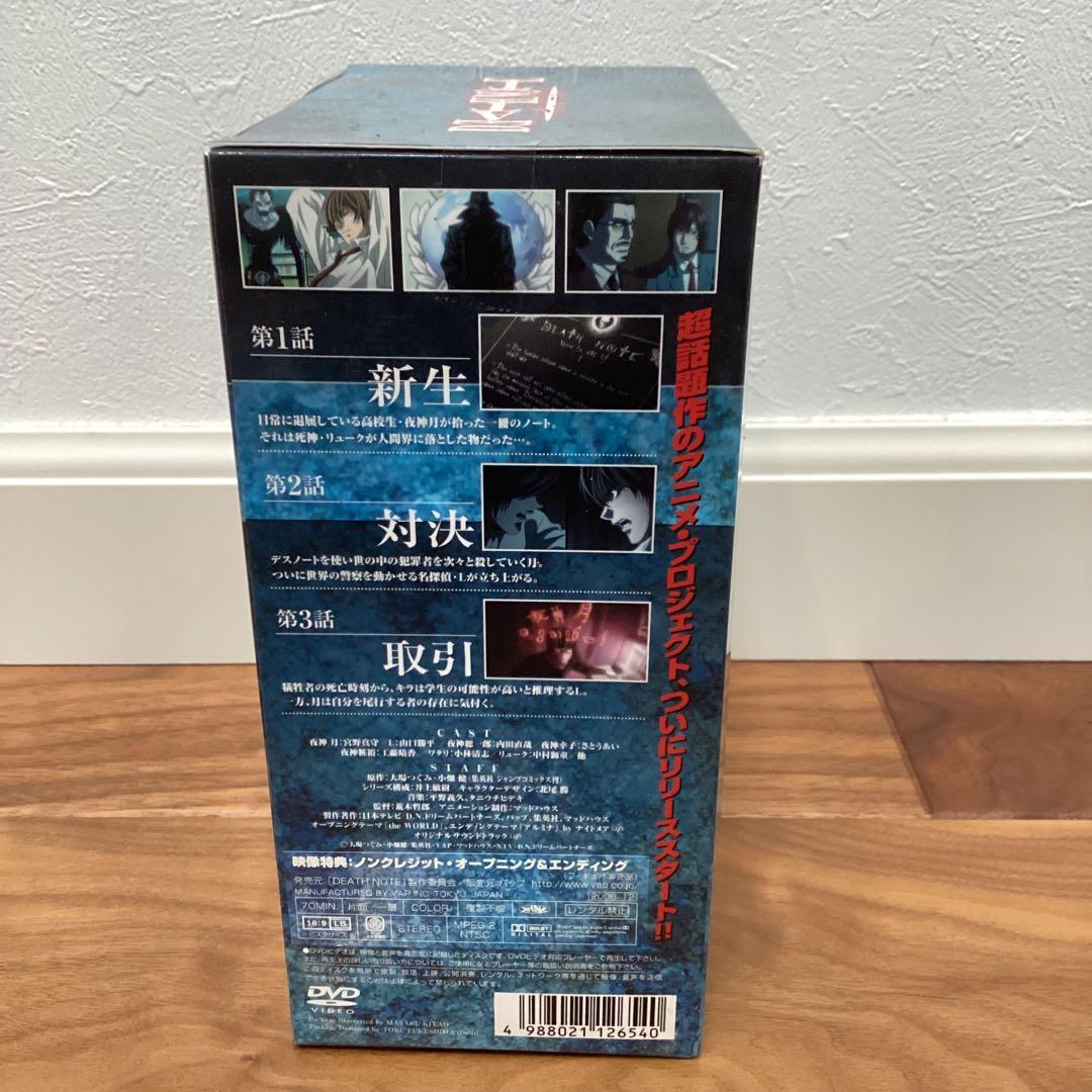 DEATH NOTE 1 リューク オリジナルフィギュア同梱版