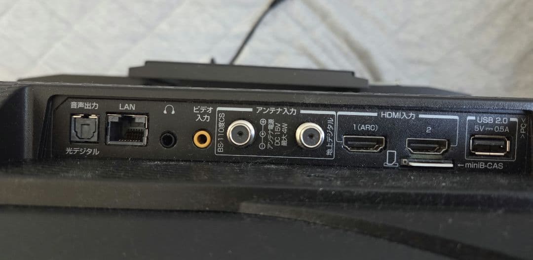 TCL 32型液晶テレビ 32S5200A