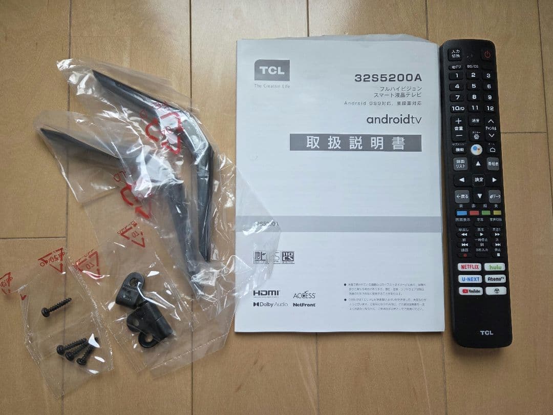 TCL 32型液晶テレビ 32S5200A