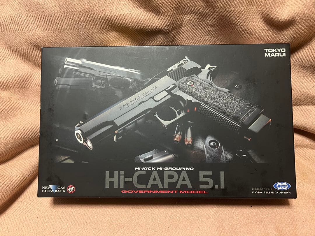 東京マルイ Hi-CAPA 5.1 ガスガン　ガスブローバック