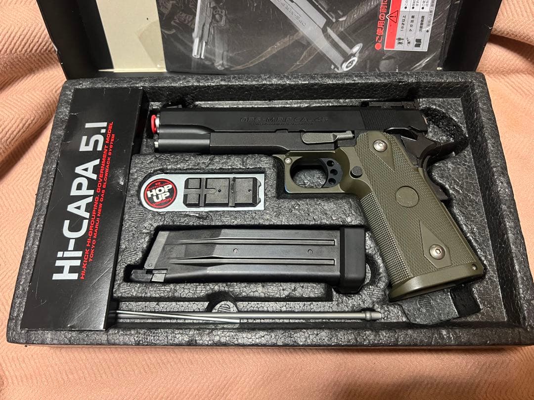 東京マルイ Hi-CAPA 5.1 ガスガン　ガスブローバック