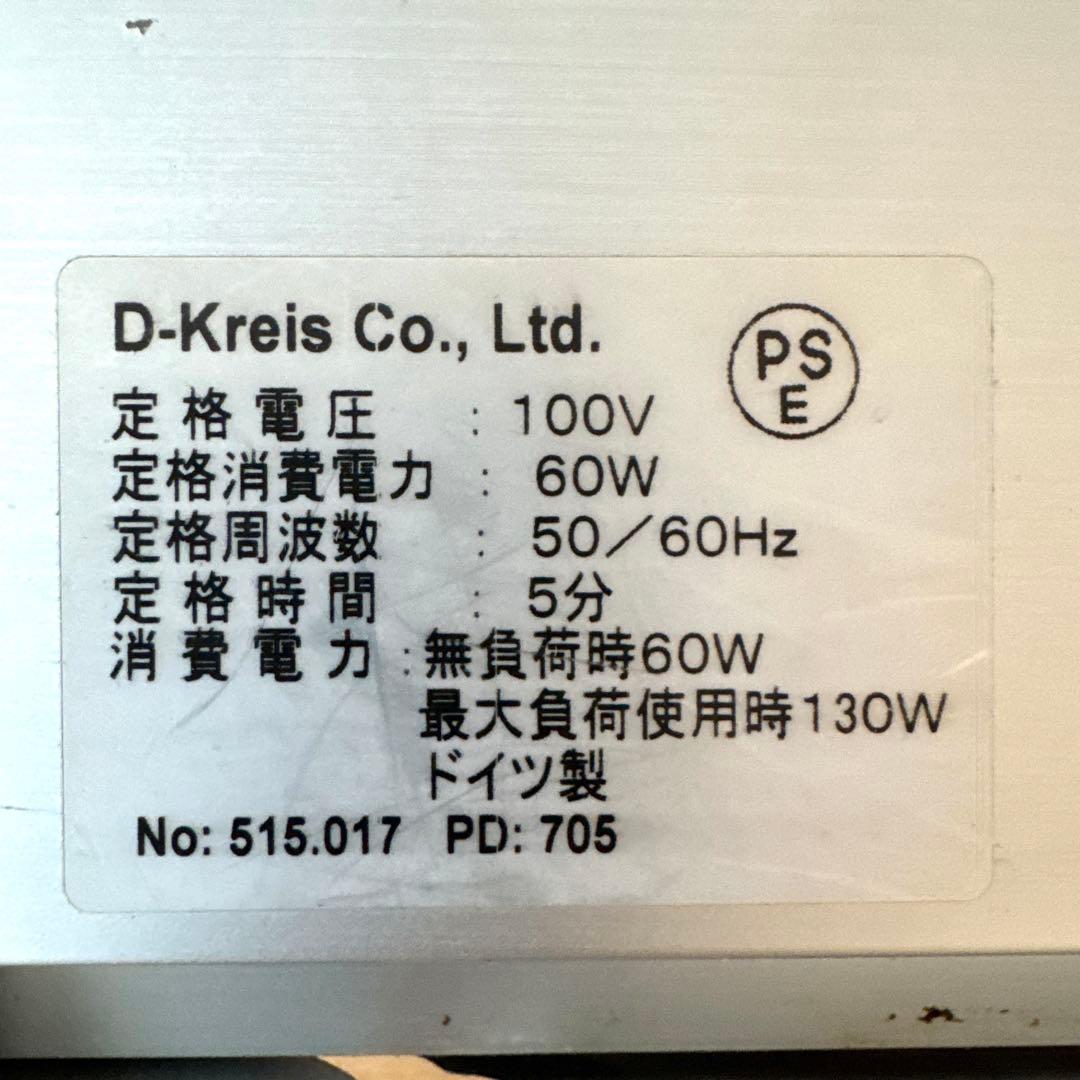 【本体のみ付属品なし】リッター社　電動スライサー