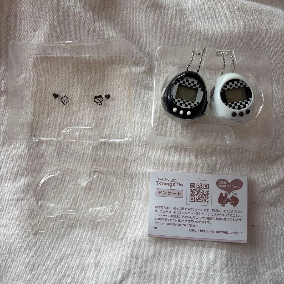 【新品未使用】レア 希少　恋するたまごっちゅ BLACK＆WHITE バンダイ