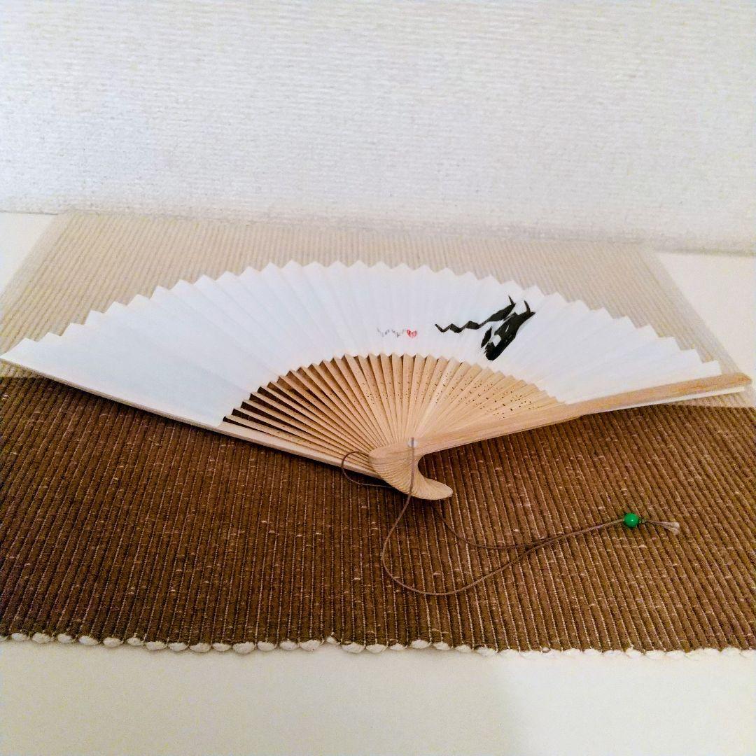 扇子 月 手書き 書道家作品｜和室・玄関飾り