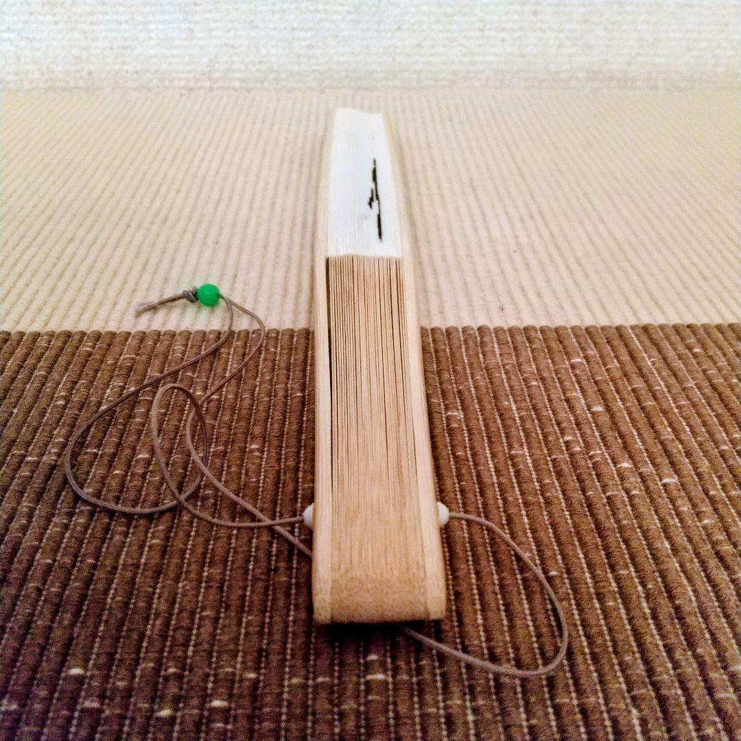 扇子 月 手書き 書道家作品｜和室・玄関飾り