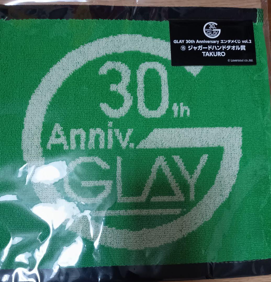GLAY すわりんこぬいぐるみ 一番くじ カード まとめ売り