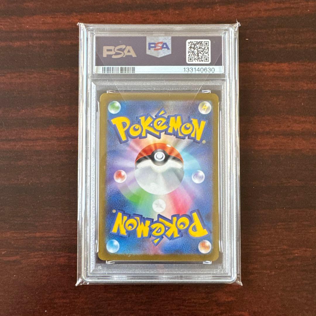 【PSA10】ブラッキー