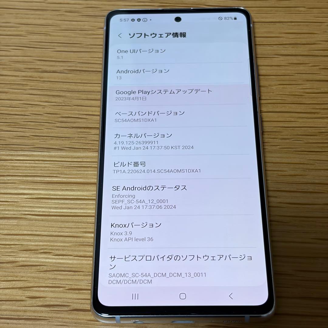 8085 Samsung Galaxy A51 SIMフリー