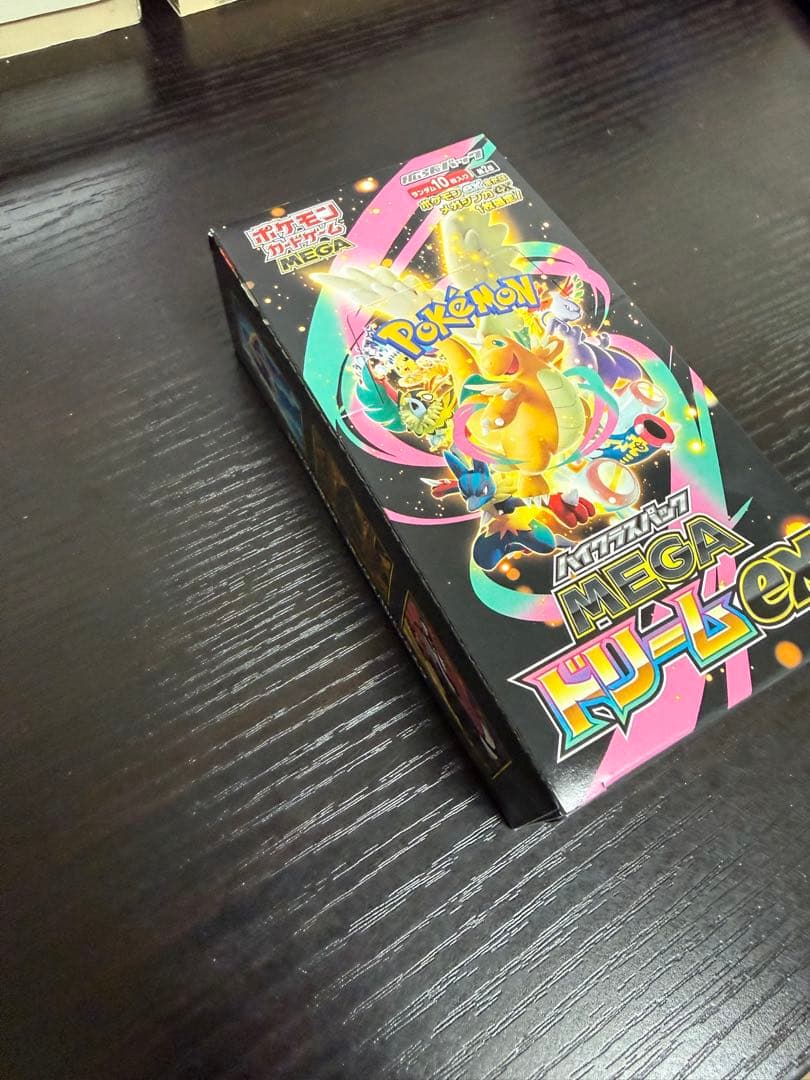 基*す様 ポケモンカード　ドリム