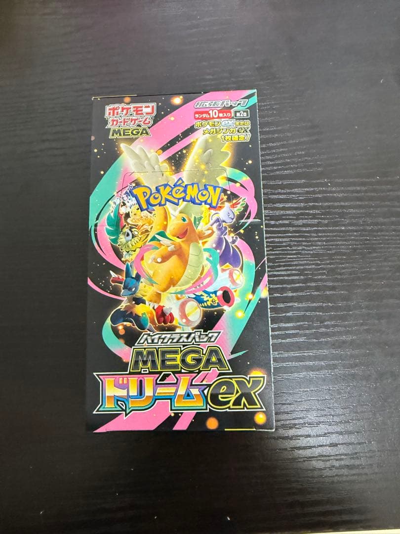 基*す様 ポケモンカード　ドリム