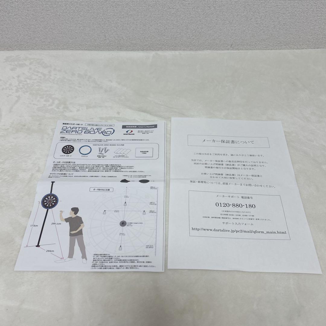 ✨付属品あり✨DARTSLIVE ZERO BOARD ダーツボード