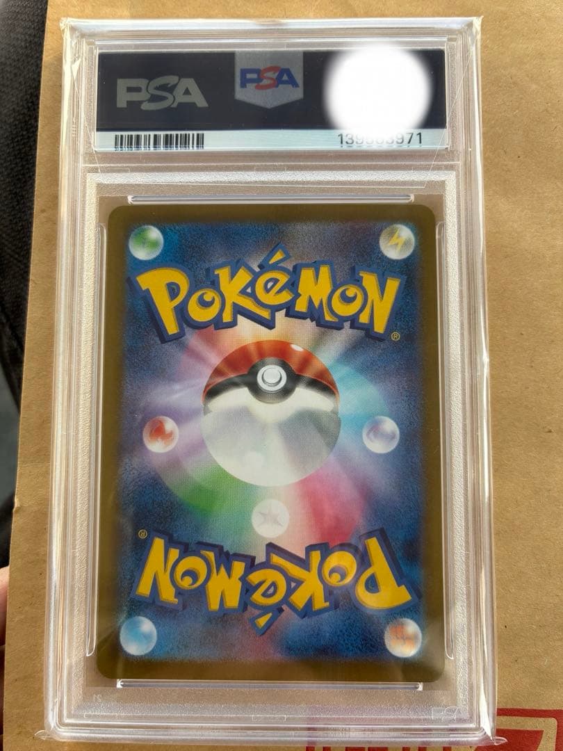 Nのゾロアークex SAR SV9 バトルパートナーズ 127/100