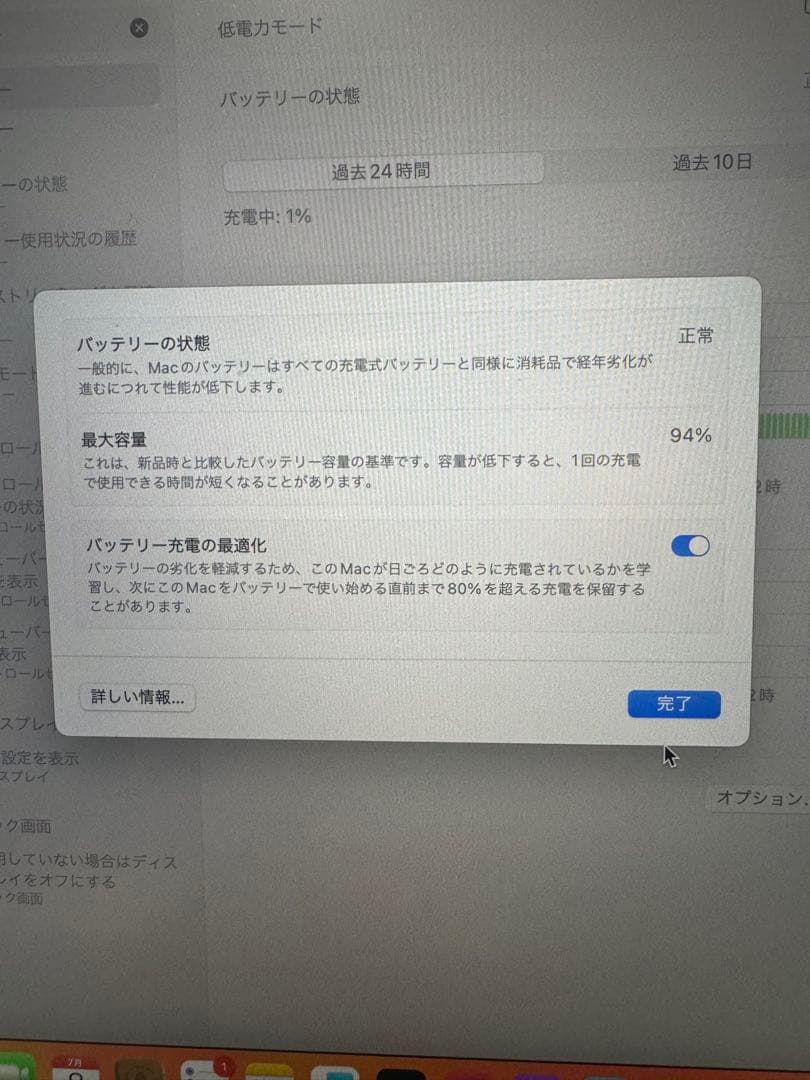 MacBook本体 Apple MacBook Pro 13-inch M1 2020