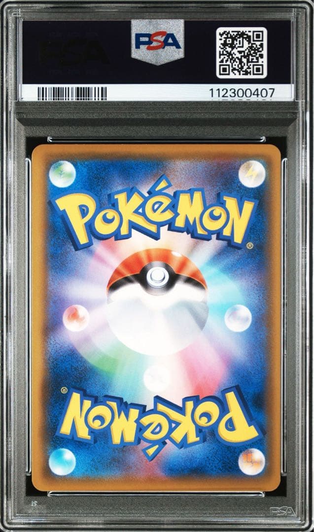 【PSA9】ピカチュウ　CHR sm11b 054/049 ドリームリーグ