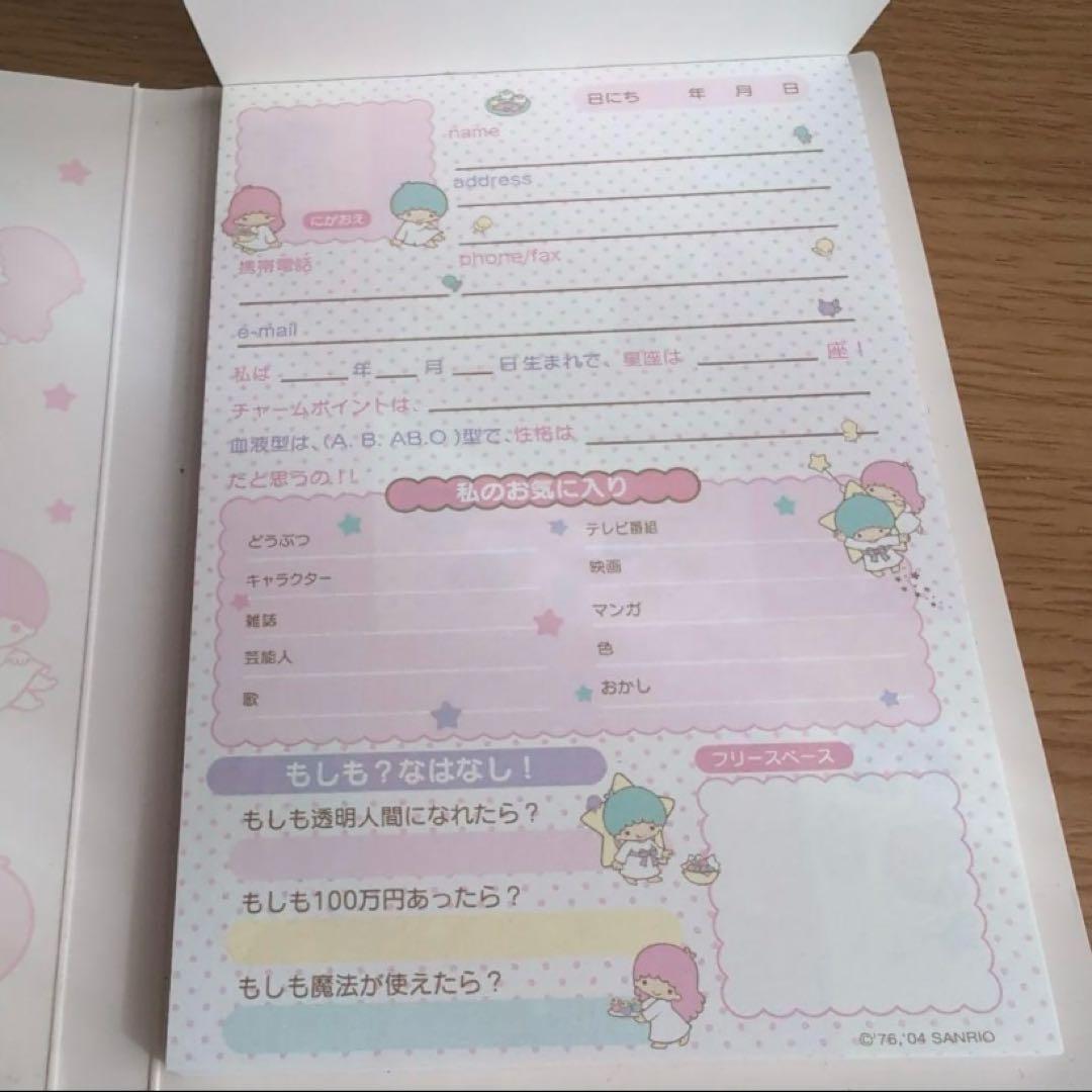 【レア】サンリオ リトルツインスターズ キキララ メモ　デザインメモ セット売り