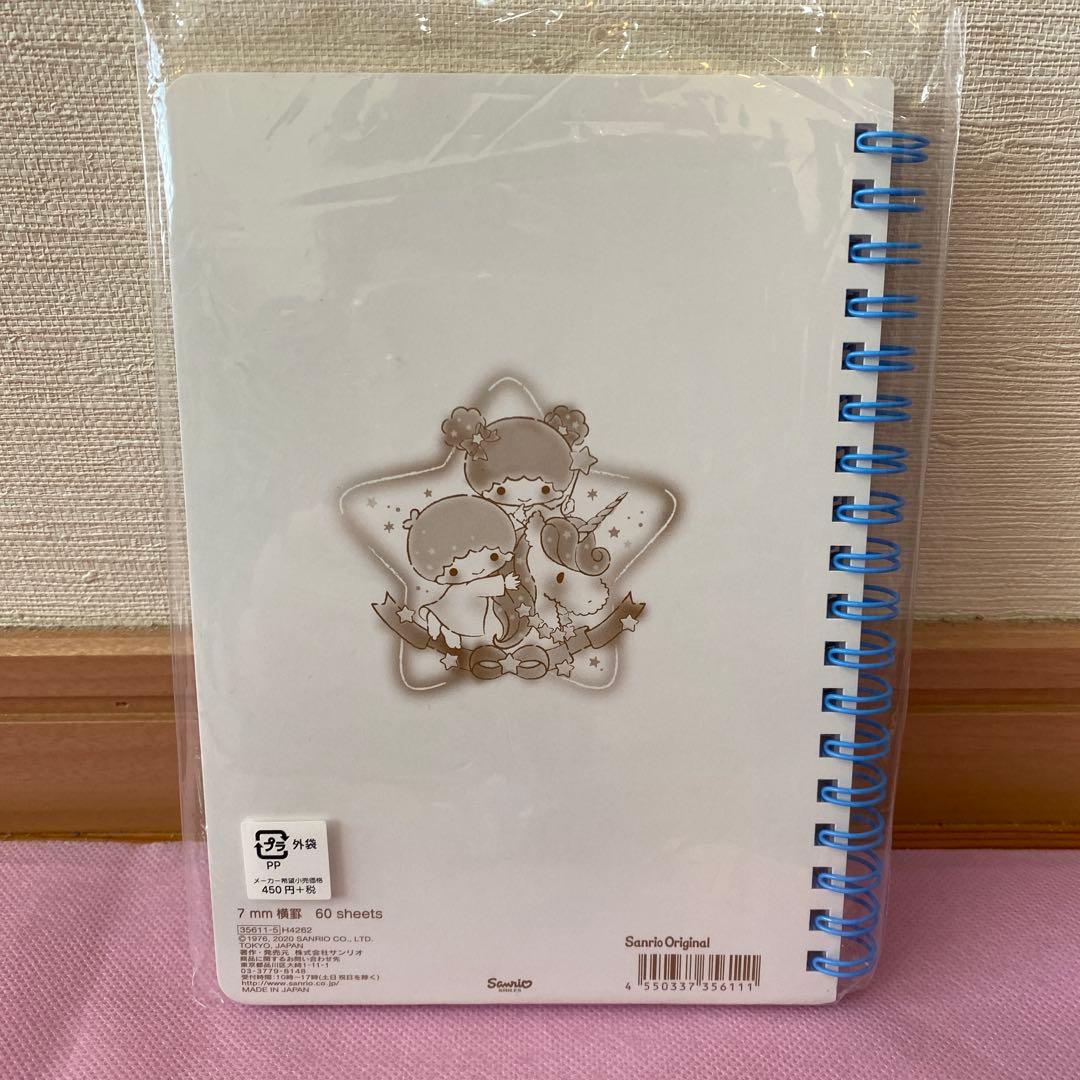 【レア】サンリオ リトルツインスターズ キキララ メモ　デザインメモ セット売り