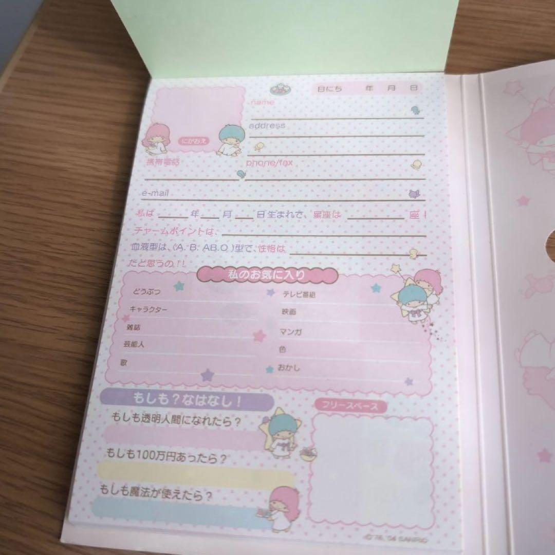 【レア】サンリオ リトルツインスターズ キキララ メモ　デザインメモ セット売り