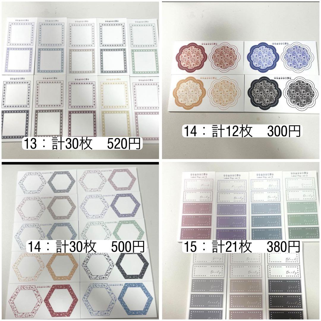 【ももさん専用①】コラージュノート&コラージュ素材100枚以上おすそ分けセット他