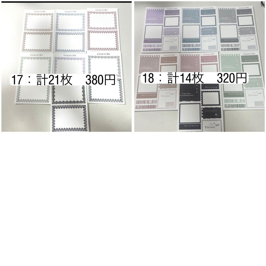 【ももさん専用①】コラージュノート&コラージュ素材100枚以上おすそ分けセット他