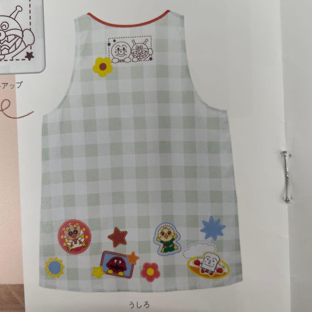 アンパンマンエプロン２枚セット